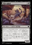 画像1: 茨鎧の威嚇者/Thornplate Intimidator (1)