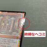 画像3: 【FOIL】魔力の墓所/Mana Crypt (3)