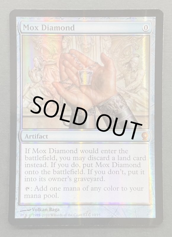 画像1: 【FOIL】モックス・ダイアモンド/Mox Diamond (1)