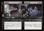 画像1: 葬儀場+復活の間/Funeral Room+Awakening Hall (1)