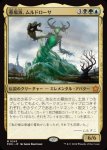 画像1: 墓場波、ムルドローサ/Muldrotha, the Gravetide (1)