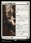 画像1: 手つかずの饗宴の事件/Case of the Uneaten Feast (1)