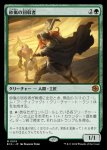 画像1: 砂嵐の回収者/Sandstorm Salvager (1)