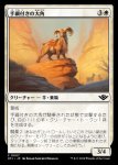 画像1: 手綱付きの大角/Bridled Bighorn (1)